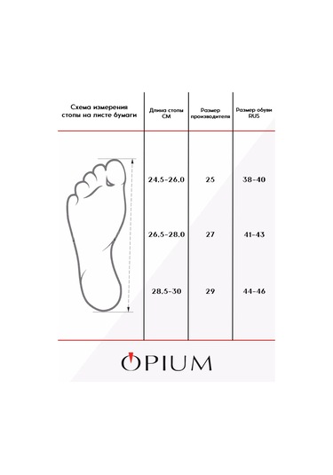 Opıum Görsel Baskılı Yüksek Çorap Seti 2 Çift 204276838 Siyah