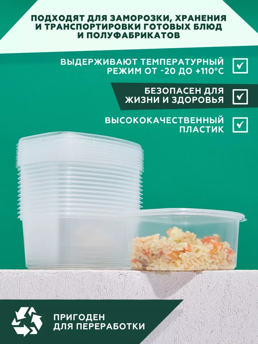 Clever Paper 500 Ml Tek Kullanımlık Plastik Kapaklı Kap 50 Adet 232481165 Diğer