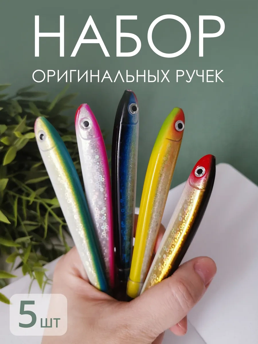 Deus Lıght Balık Kalem Seti 5 Adet 353321501 Gümüş-kırmızı