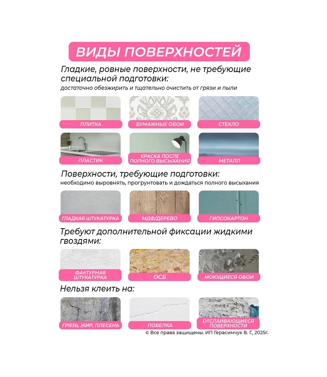 Amodecor Kendinden Yapışkanlı Duvar Kornişi 2,25m Tavan Şelalesi 2 Adet. 305221339