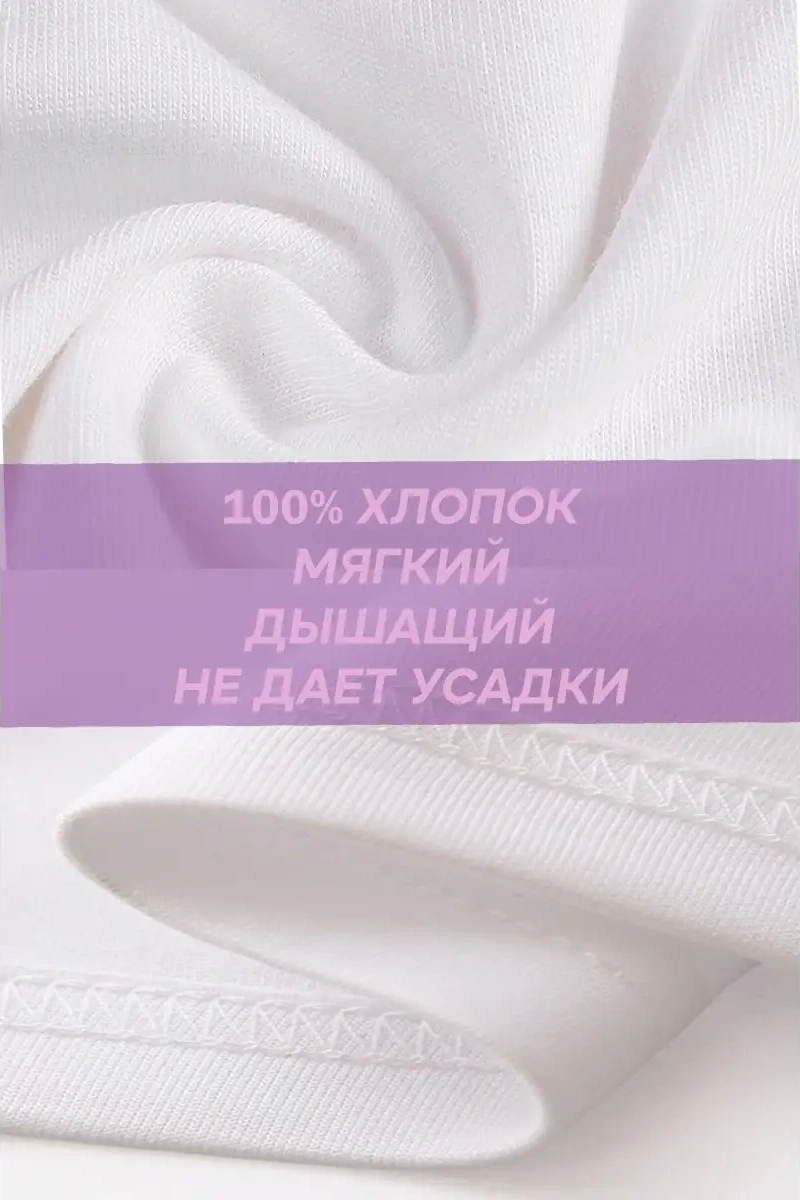 Donella Çocuk Pamuklu İç Çamaşırı Atlet 2 Adet. 31192028 Beyaz