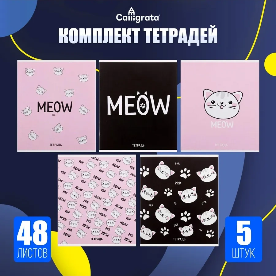 Calligrata 48 Yapraklı Genel Defter Seti 54328203