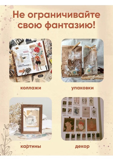 Parchment Bloknotlu Scrapbooking Seti 445110319