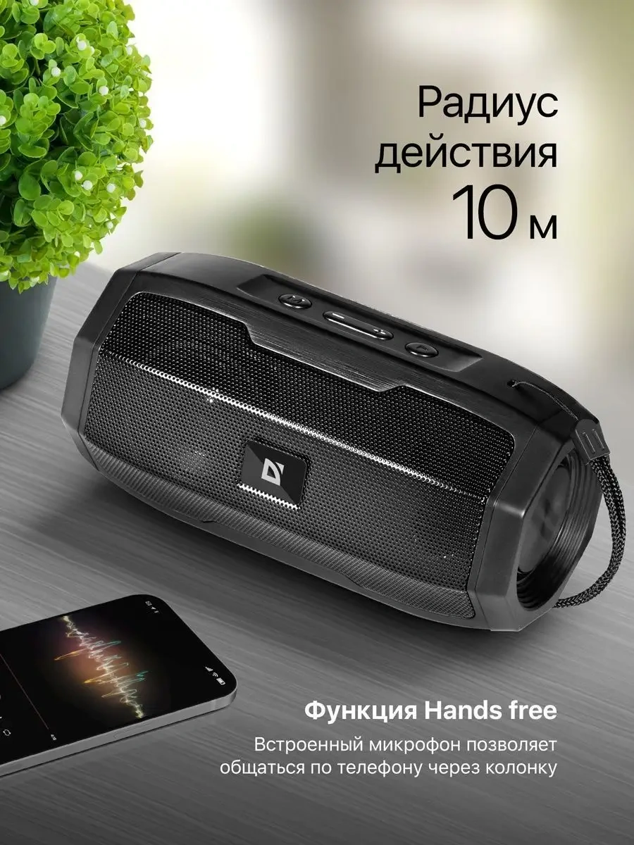 Defender Kablosuz Bluetooth Hoparlör 34917455