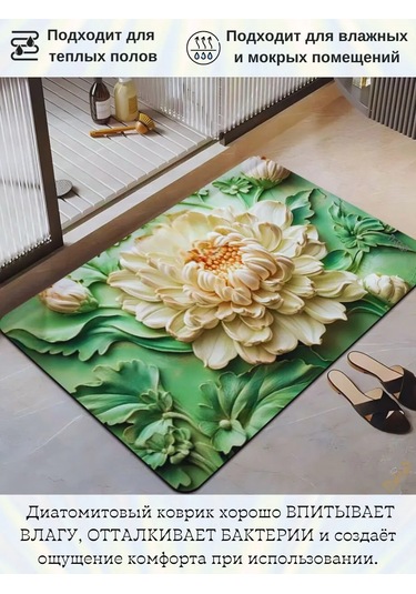 Pener Banyo Ve Tuvalet İçin Kaymaz Hızlı Kuruyan Paspas 452501968 Yeşil