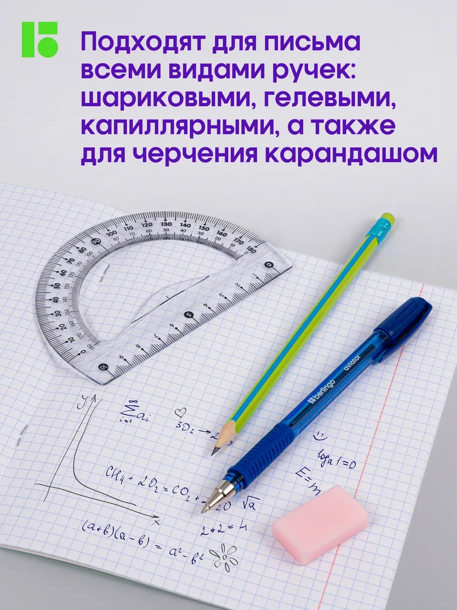 Berlingo Kareli Defter 12 Yaprak 10 Adet 362118533