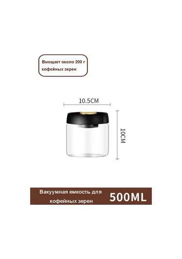 Geeroyoo Ev Mutfakları İçin Vakumlu Saklama Kabı - 500ml Borosilikat Cam Gıda Saklama Kavanozu Şeffaf