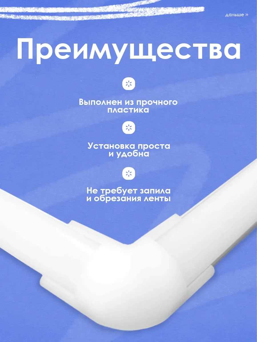 Sovıto Led Şerit Bağlantı Elemanı, 16x16 Mm, 4 Adet 378628818 Beyaz