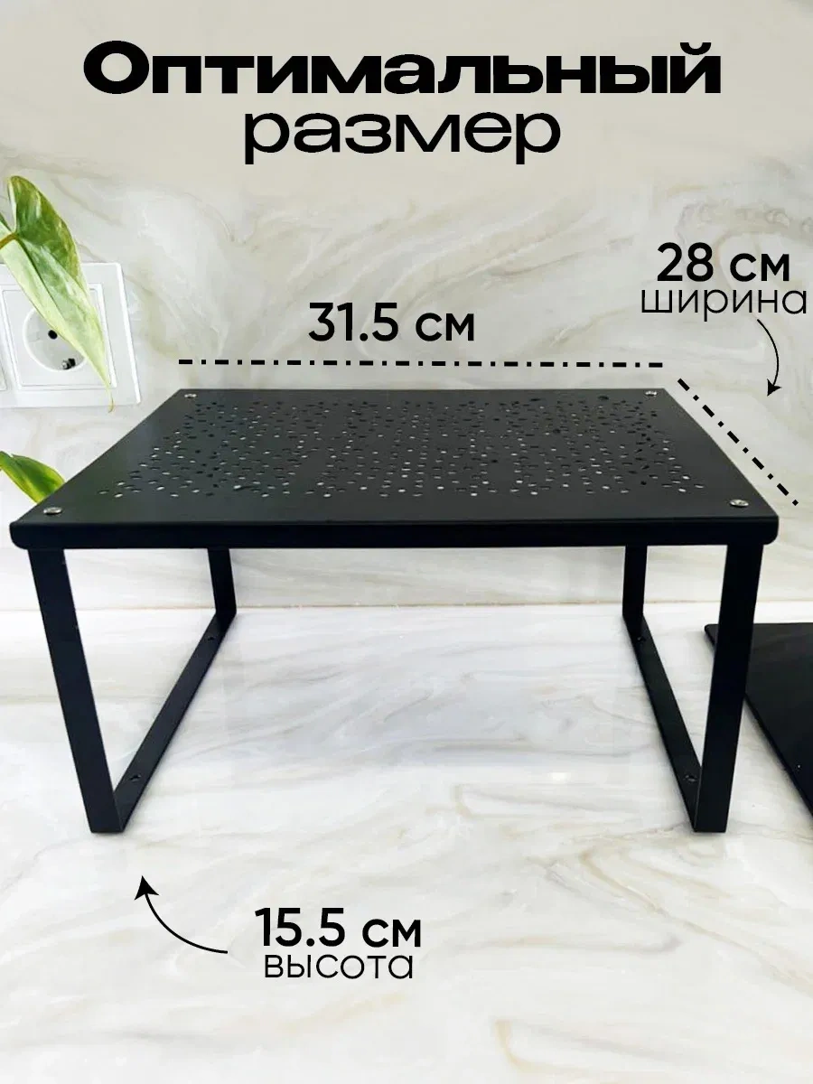 Darhome Mutfak Tutucu, Variera Rafı, Stand 103878073 Siyah