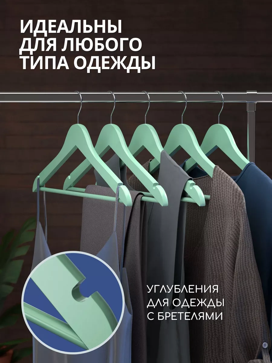 Defender 5 Adet Nane Yeşili Ahşap Elbise Askısı 200601089 Naneli