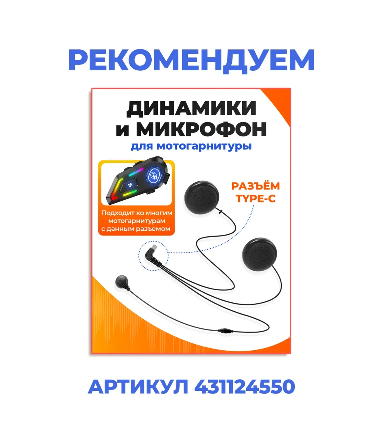 Startcentr Bluetooth Motosiklet Kask Kulaklığı Kulaklık Bluetooth 305067545