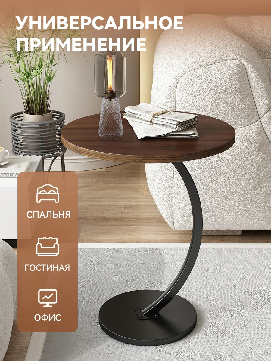 Leoezya Kahverengi Şık Sehpatı 316009913 Kahverengi