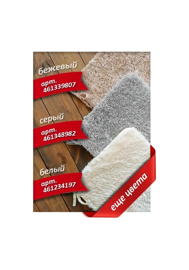 Bağcıklı Beyaz Tüylü Sandalye Yastıkları 461234197 Beyaz