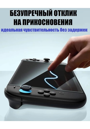 Jsaux Nintendo Switch İçin 2 Adet Oleofobik 9h Koruyucu Cam 472935148