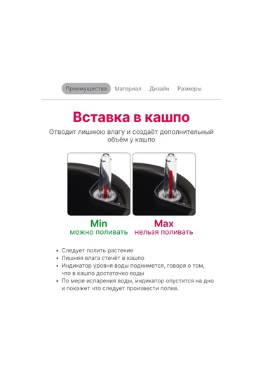 Idea 2 Litre Otomatik Sulamalı Çiçek Saksısı 195738238