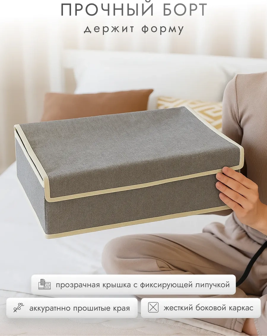 Alfapack Kıyafet Ve İç Çamaşırı Düzenleyici 445860562 Gri