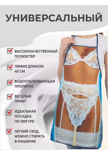 Kitchenfun Şakacı Kadınlar İçin Aşçı Önlüğü 243416297 Siyah