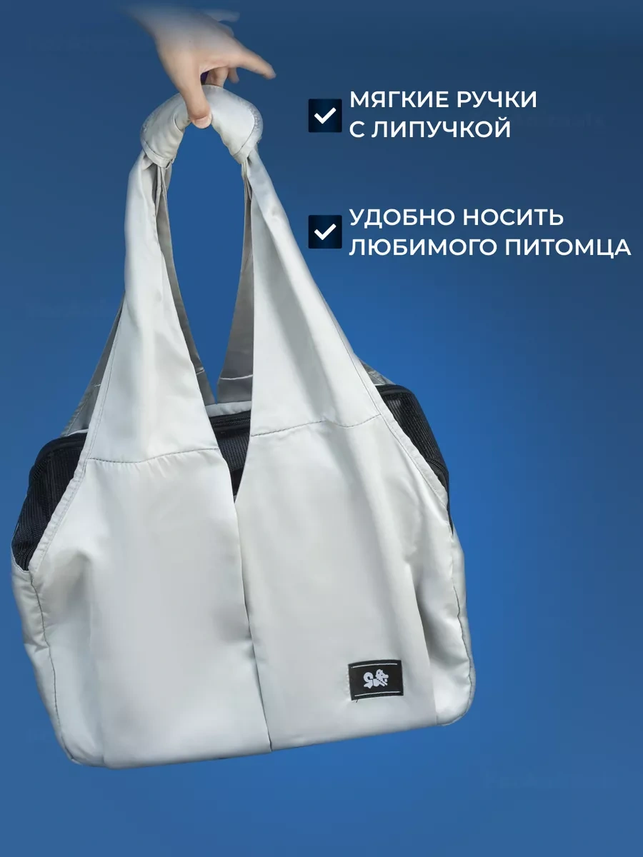 Foranimals Köpek Ve Kedi Taşıma Çantası 245542202