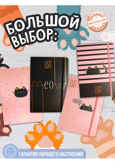 Bestseller Siyah Kareli "kediler" Defteri 177716050 Siyah