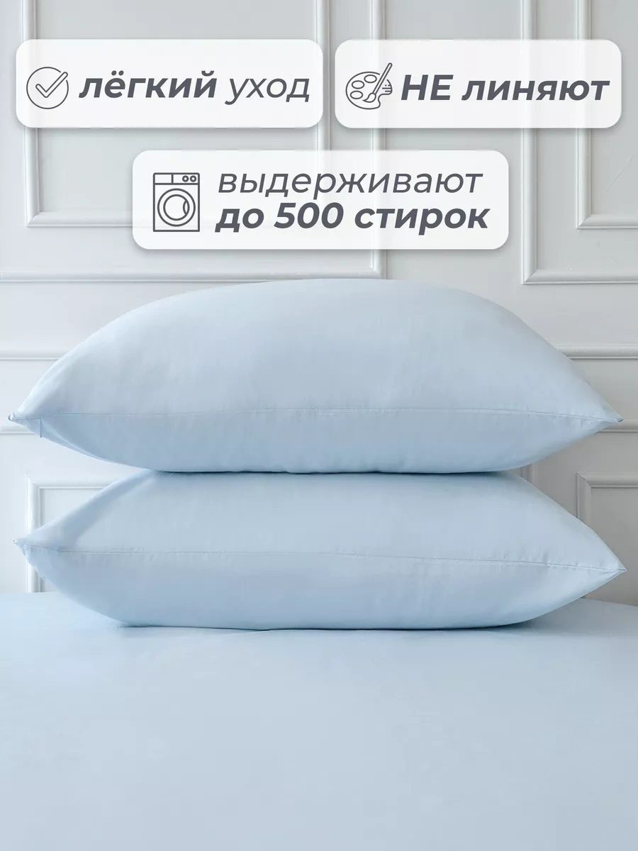 Spalenka Fermuarlı 50x70 Yastık Kılıfı, 2 Adet Yastık Kılıfı 9057368 Açik Mavi