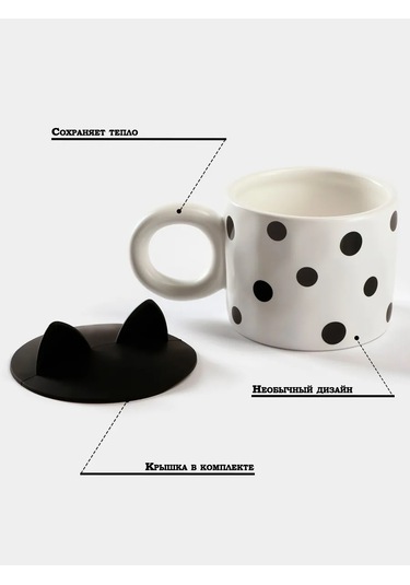 Skyphos 350 Ml Çay Ve Kahve Kupası Silikon Kapaklı 174928262 Beyaz