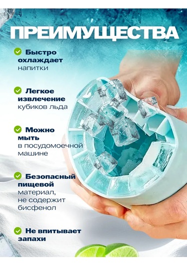 Shostt Buz Kalıbı, Kap Ve Kapakla 451041144 Açık Mavi