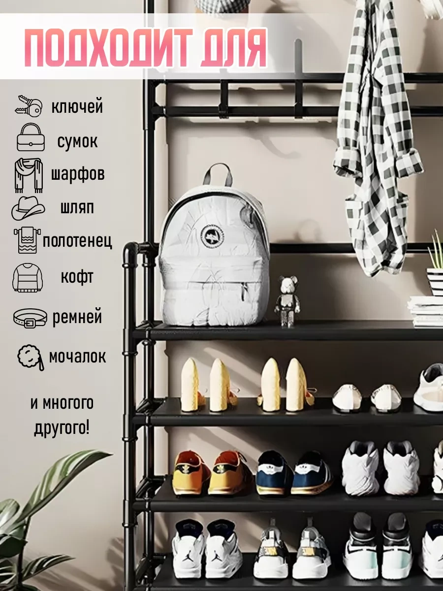 Bırds And Fısh Giriş İçin Askılı Metal Ayakkabılık 234146564 Siyah