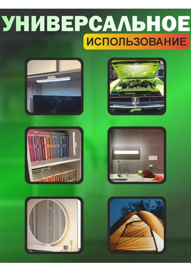 Lismerk Kablosuz Duvar Aydınlatma Aparatı Ve Kumanda 413312999 Beyaz