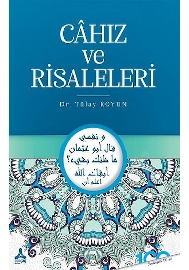 Cahız ve Risaleleri - Tülay Koyun - Sonçağ Yayınları