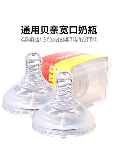 Geniş Kalibreli 5cm Evrensel Silikon Meme Yenidoğan Bebek Yumuşak Buzlu Anti-şişkinlik Sıvı Çapraz Delikli Meme