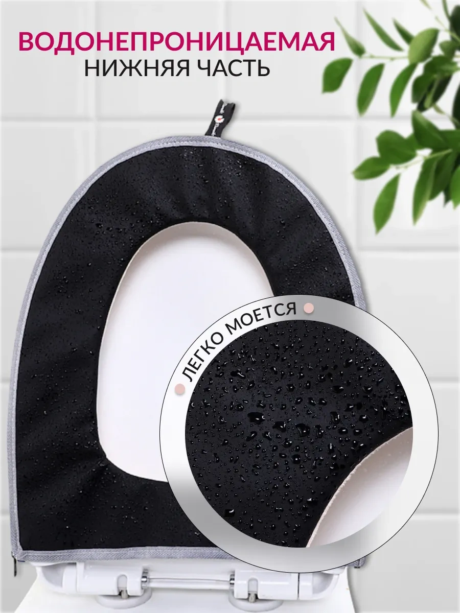 Hold&anz Tuvalet Klozet Dolgu Yumuşak Banyo Kılıfı 260493023 Beyaz