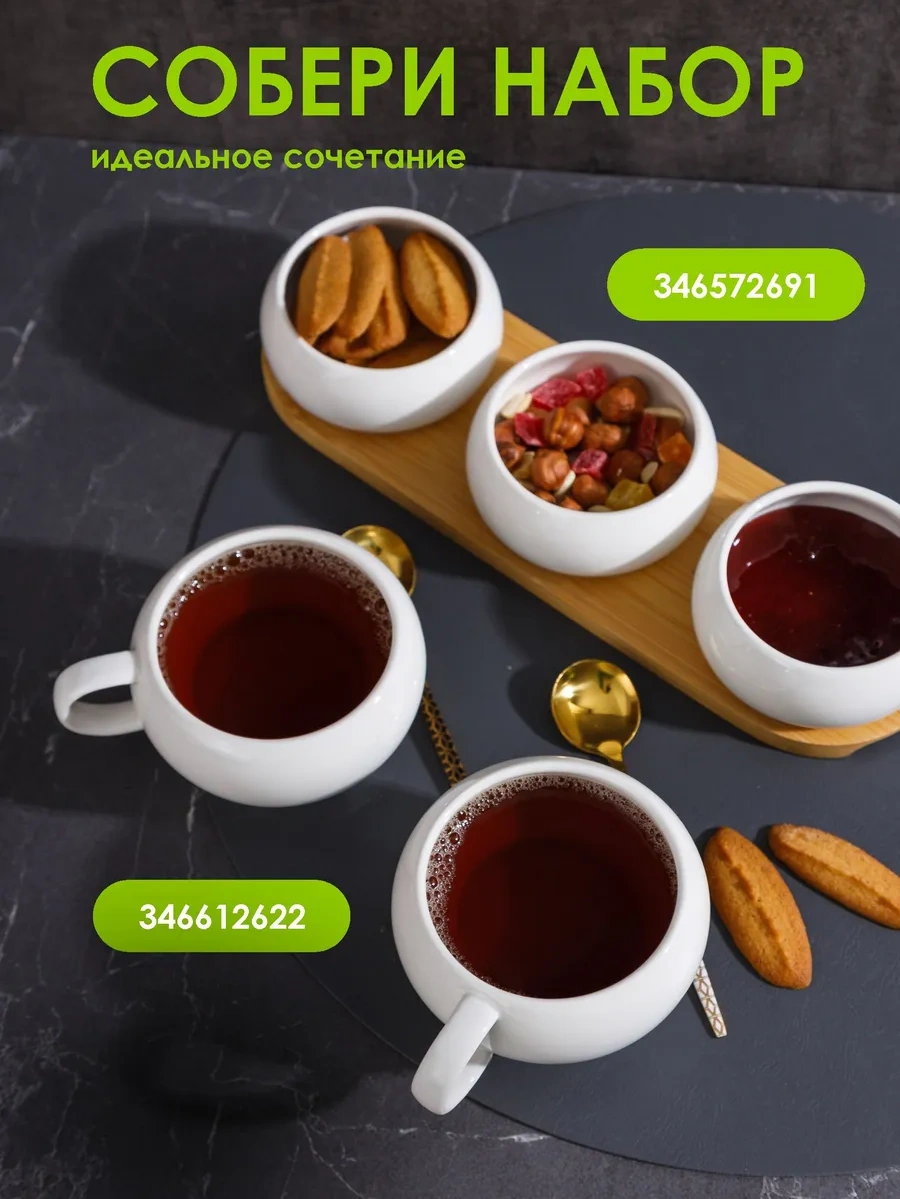 Swensa Sosluk Seti Standlı 346572691 Beyaz