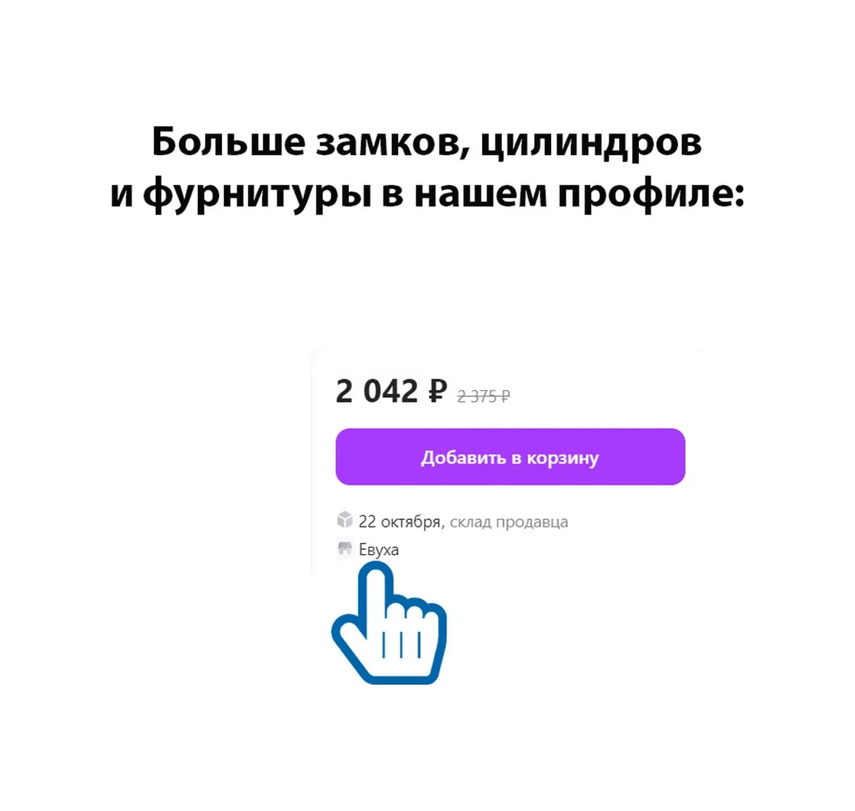 Msm Locks Anahtarlı Döner Kilit Göbeği 70 Mm 35x35 234163084