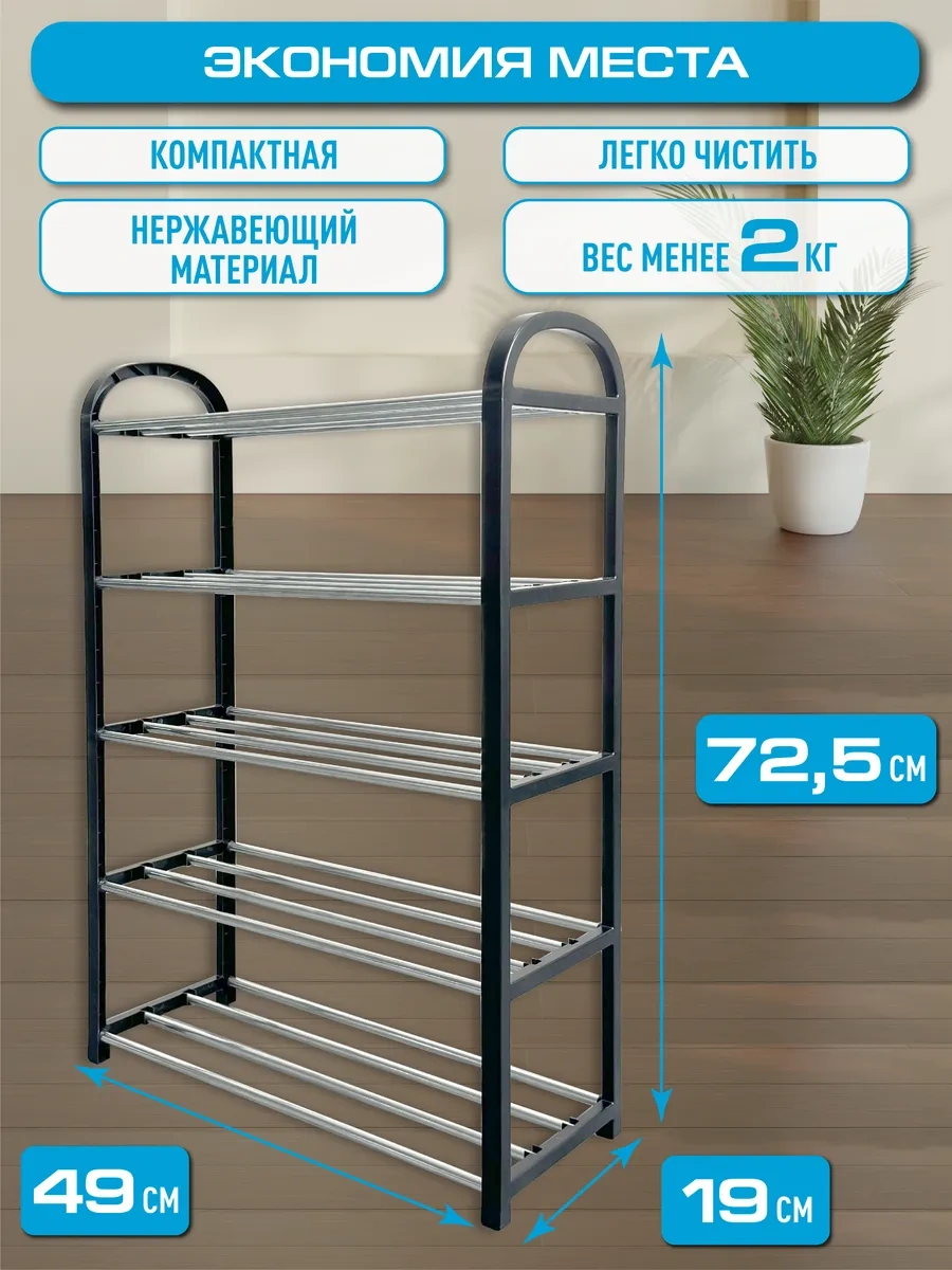 Topperr Girişte Dar Ayakkabı Dolabı 302478403 Siyah