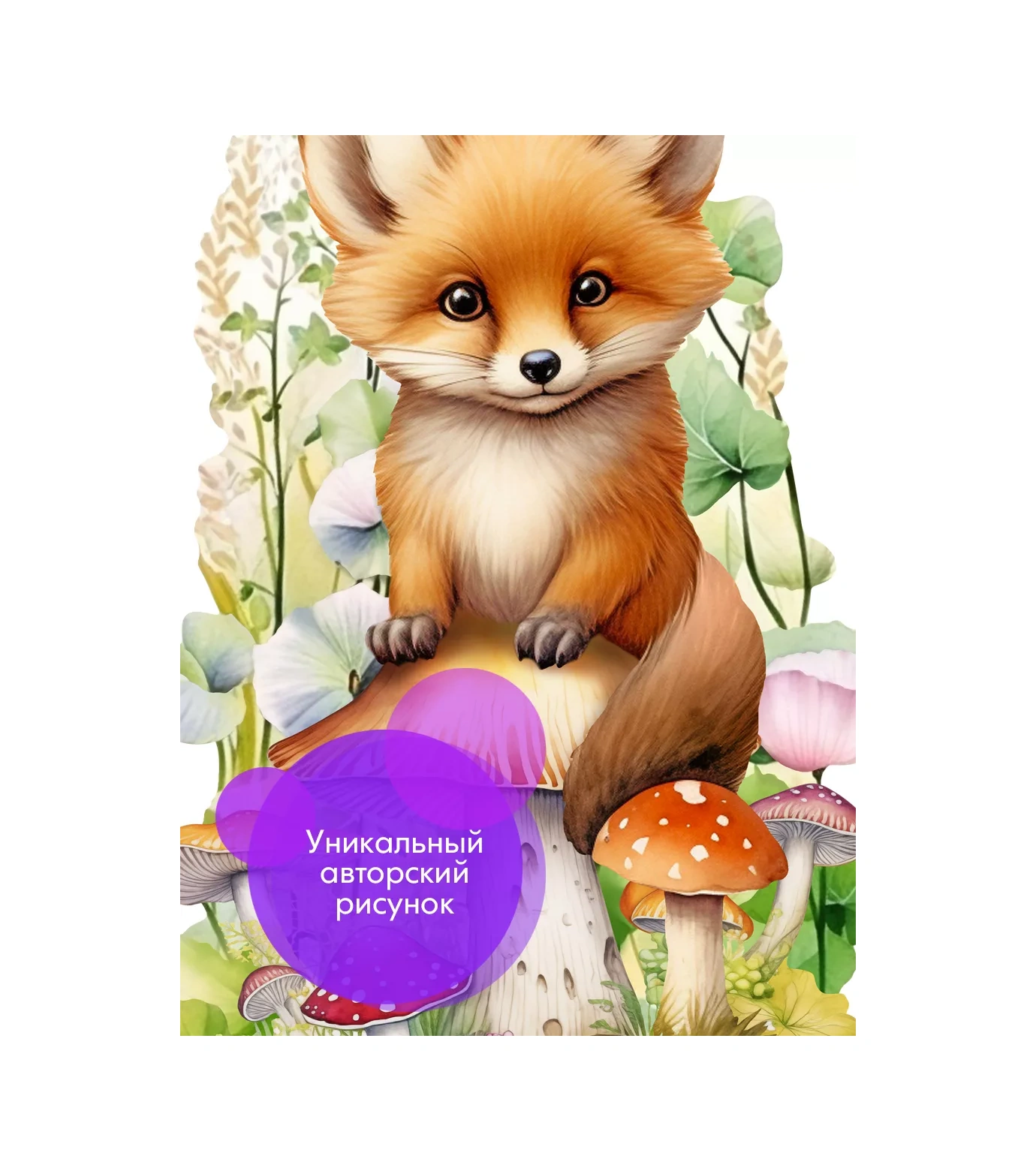 Wall Stıckers Çocuklar İçin İç Dekorasyon Duvar Çıkartmaları 195747043