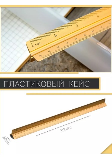 Alttex Çizim İçin 30 Cm Metal Üçgen Cetvel 230452446 Gri