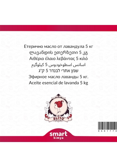 Elito Lavanta Uçucu Yağı Lavandula İntermedia 5 KG