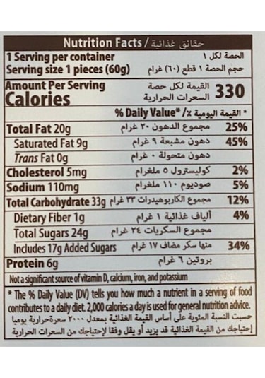 Fiorella Dubai Çikolatası 60 Gr. (1 Paket)