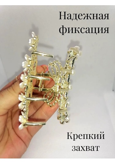 Catalea Family Küçük Saç Tokası - Kurdele 391828205 Altın