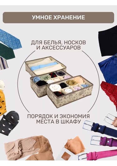 Evrogarant Dolapta Eşya Ve Çamaşır Saklama Organizatörü 197605245 Gri