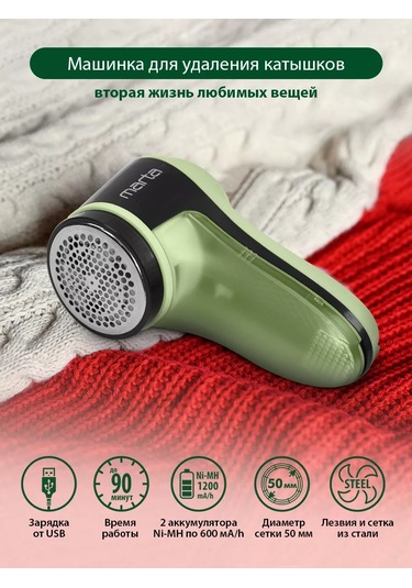 Marta Usb'li Piller Uzmanı Gereç, Mini Yıkama Makinesi 195886526 Yeşil