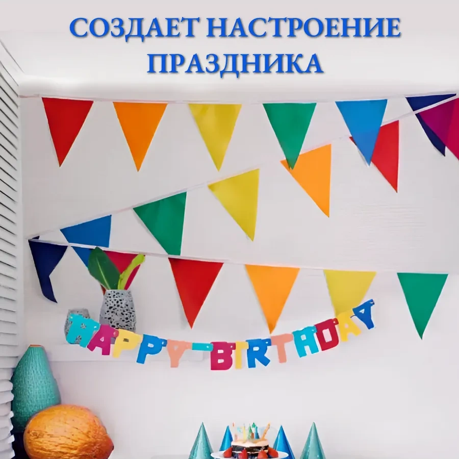 A Seller Kumaş Bayraklar Kırmızı İp Üzerinde Dekorasyon İçin Çelenk 259740009 Diğer