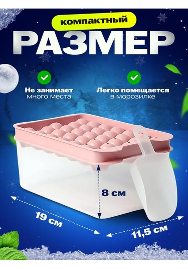 Shostt Buz Kalıbı, Kap Ve Kapakla 436307915 Beyaz