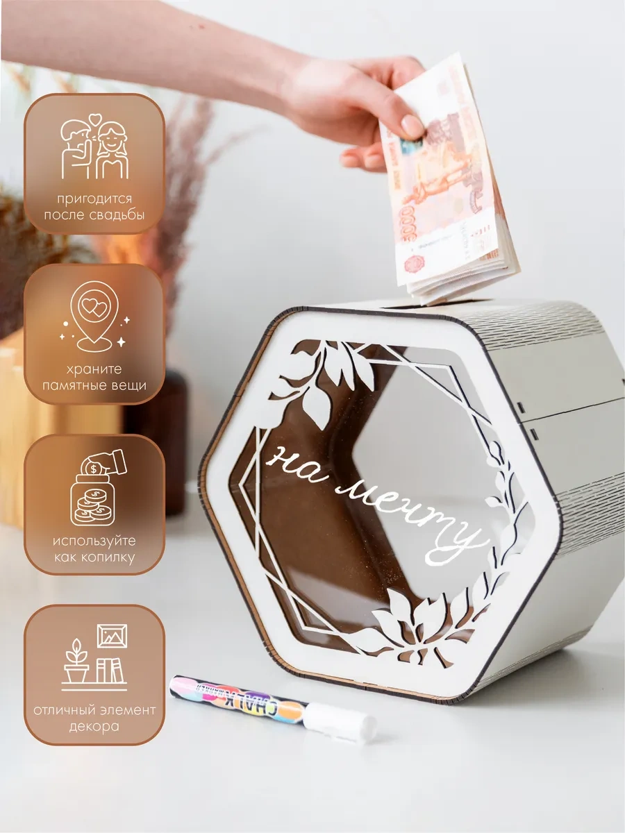 Conest Düğün, Aile Bankası, Para Kasası 161637128