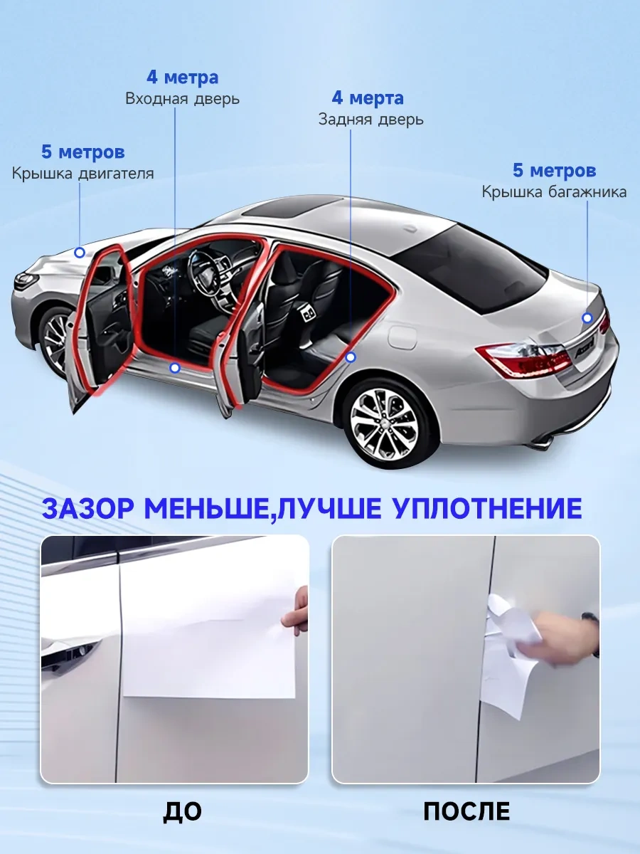 Pabk Zihniye Kapı Sızdırmazlık Bandıkendinden Yapışkanlı Kapı Conta Bandı 342026188