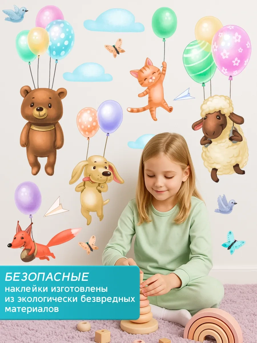 Stiker Çocuklar İçin Duvar İç Mekan Çıkartmaları 233740583 Açık Mavi