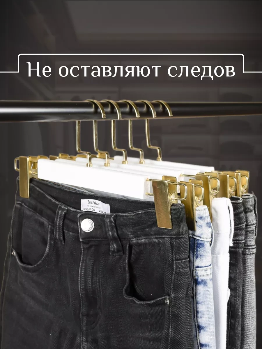 E.m.m.a Pantolon, Etek Ve Eşarplar İçin Mandallı Askılar 10 Adet 230899286 Altın Rengi