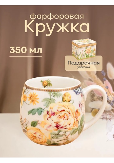 Aura Of Bohemia Çay Ve Kahve Kuskusu 480 Ml Hediye Paketi Belıy Belly 238956694 Gri