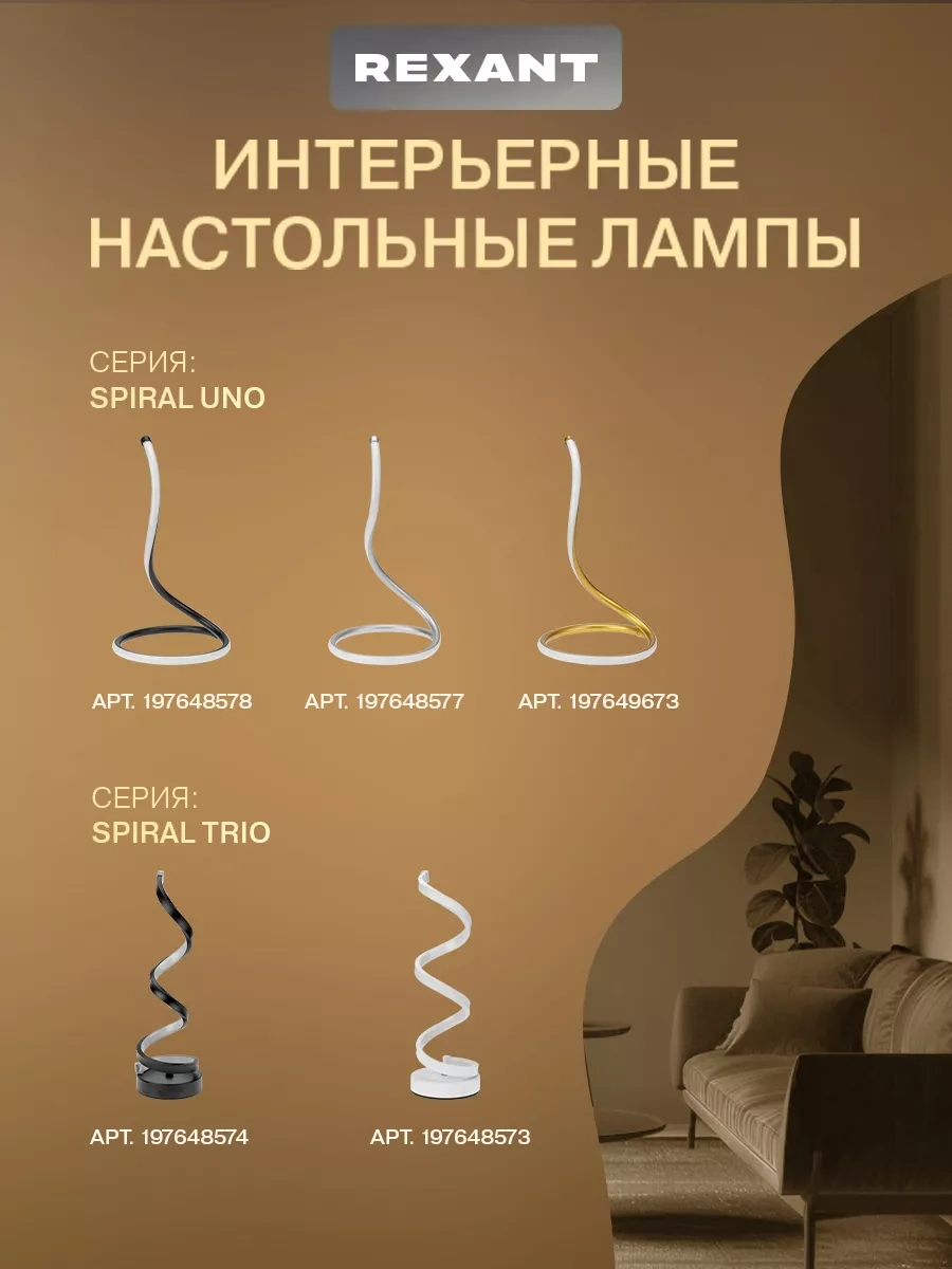 Rexant Yatak Odası İçin Loft Tarzı Komodin Lambası 197648572 Siyah