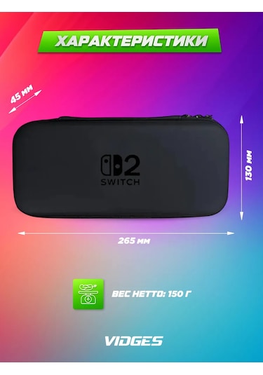 Vıdges Nintendo Switch 2 İçin V10 Çanta Kılıfı 425469046